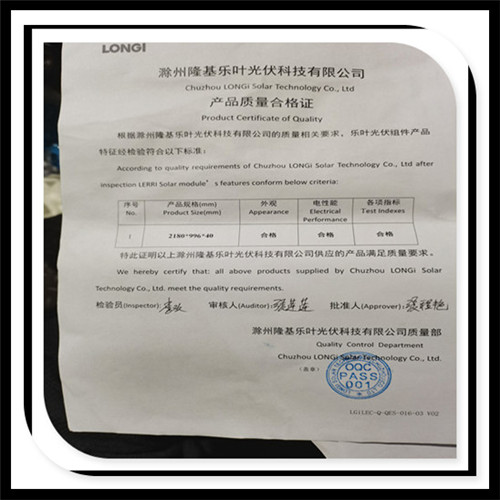 兰陵县双面光伏405w型光伏光照电池板A一级板