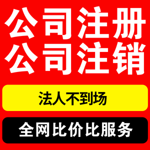 新城区代理记账公司记账流程，新城区代记账公司收费标准