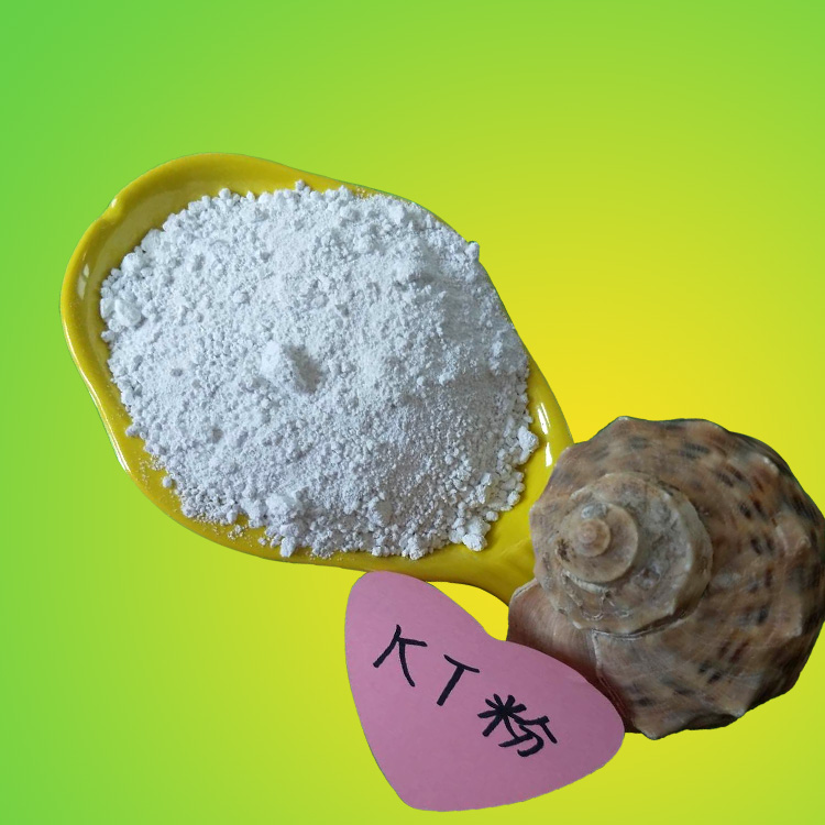轮胎蜡原料用kt粉 增黑增光剂kt粉价格