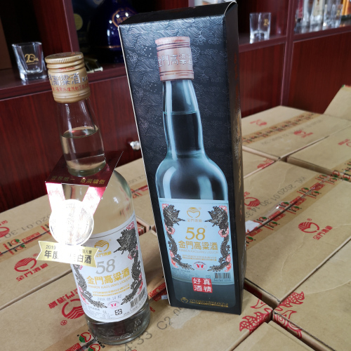 焦作市金门高粱酒750毫升白金龙台湾原装进口高度 泡药酒