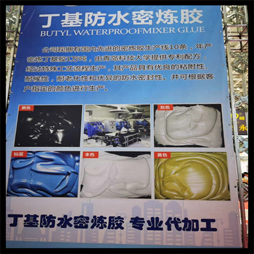 九江平方楼顶缝隙使用1mm*20mm使用指导