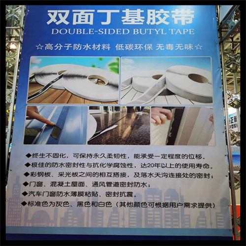鹰潭平方楼顶缝隙使用1mm*20mm操作方法