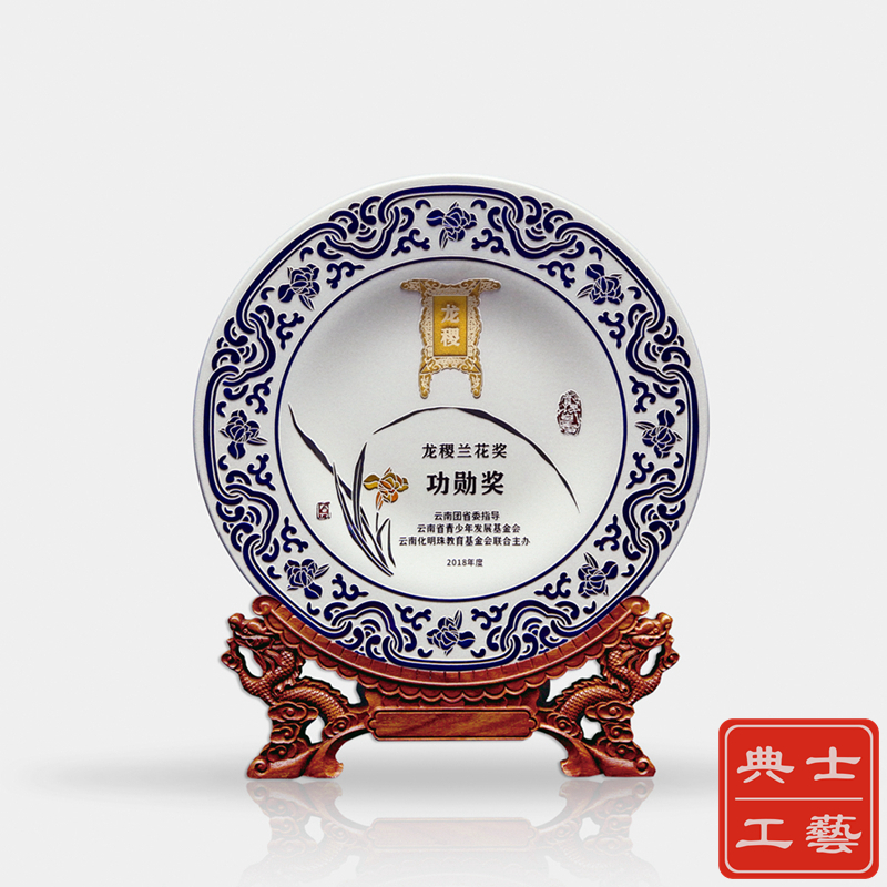 白色晶化玻璃纪念盘、龙稷兰花奖奖牌、功勋人物表彰奖盘定做