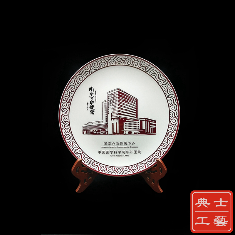 武汉医院周年活动纪念品、医护工作者感谢牌、晶化玻璃奖盘定做