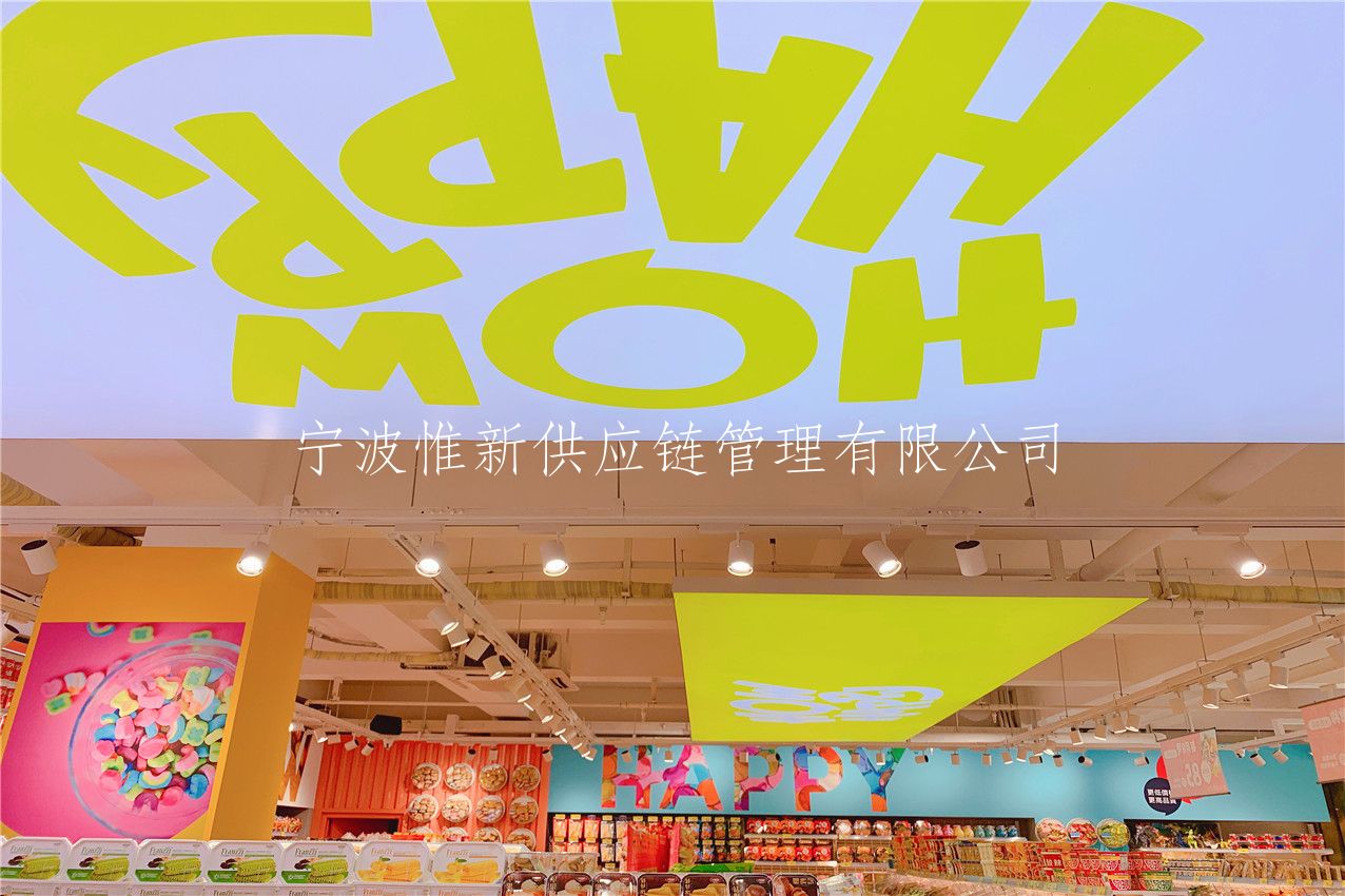 好幸福零食连锁加盟，小零食，大生意，全国招商中