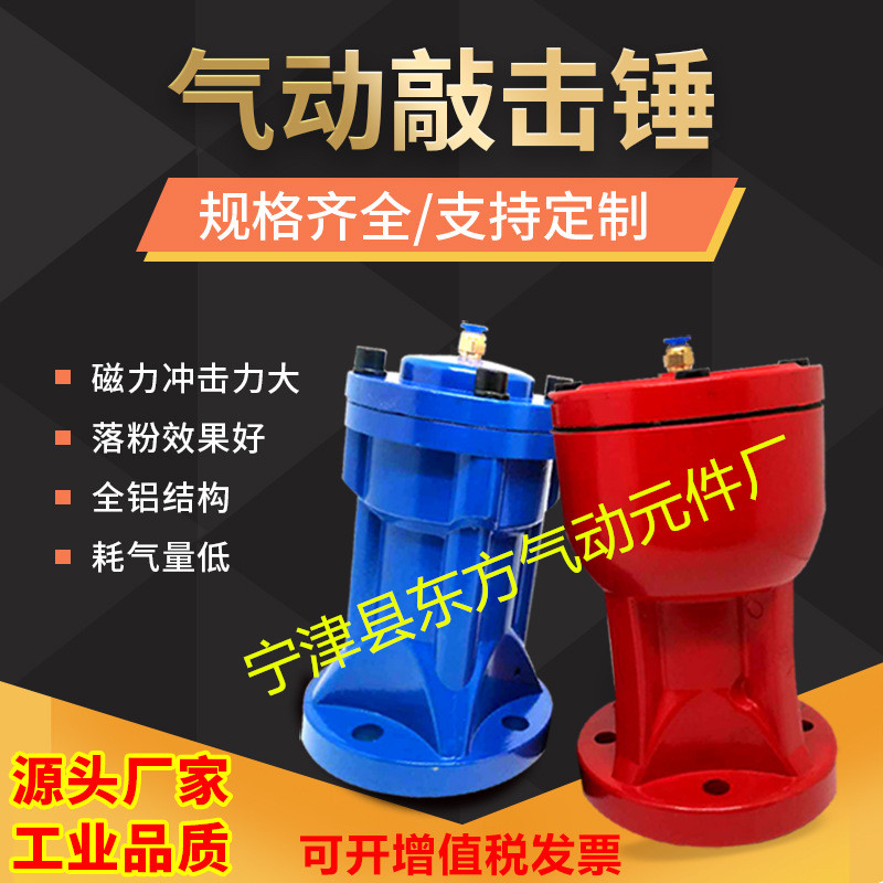 气动锤风锤SK/ZC/AH/SX-30/40/60/80