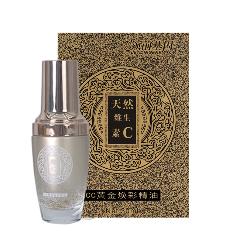 馥兰诗维生素C领前基因CC黄金焕彩精油 CC黄金焕白精油