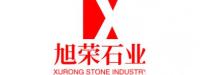 福建省惠安旭荣石业有限公司