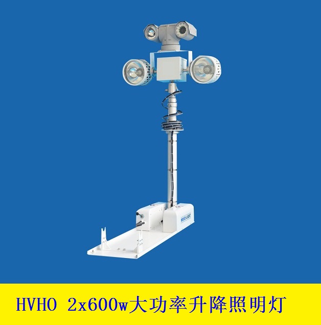 背负式照明灯 大号型升降照明灯 大功率曲臂升降照明灯系统