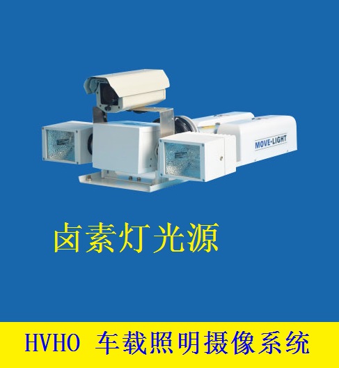 升降杆照明灯 车载伏杆led照明灯 大功率移动车载升降照设备