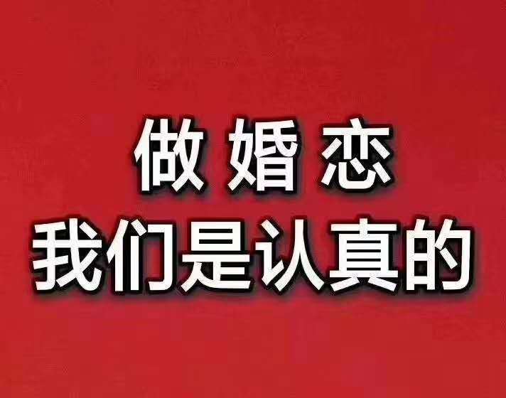 南昌红娘告诉你：追女生4大绝招，一追一个准！
