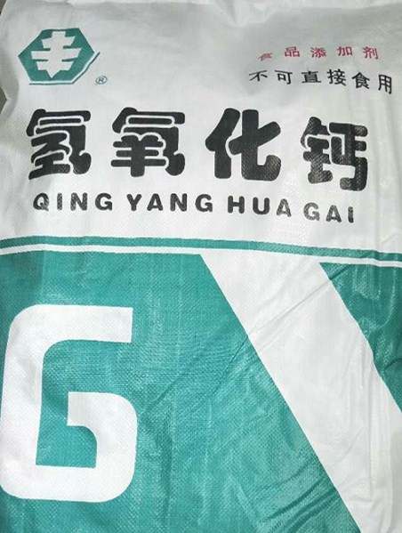 氢氧化钙食用级厂家源丰