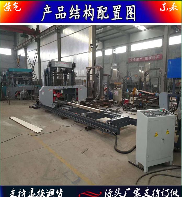 江苏省连云港市东海县卧式锯生产厂家 赠送磨刀机