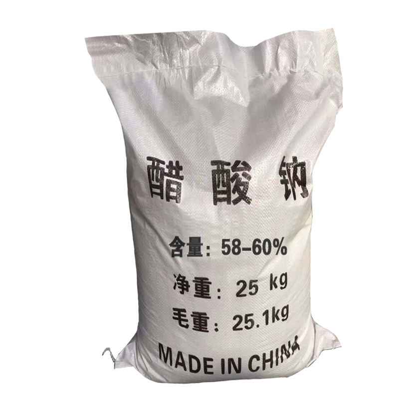 醋酸钠 工业乙酸钠厂家***