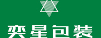 东莞市奕星包装制品有限公司