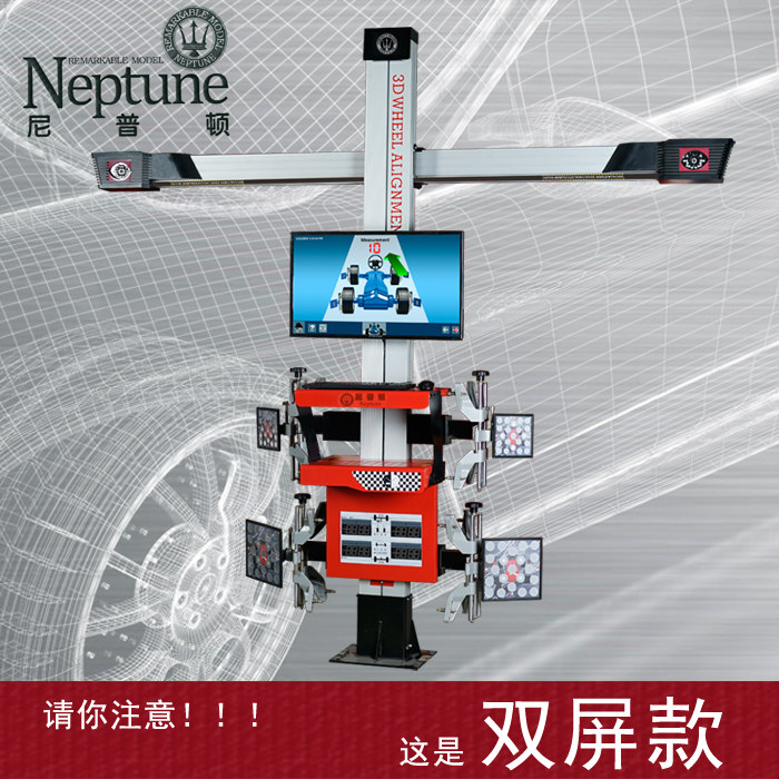 3d四轮定位仪哪个品牌好