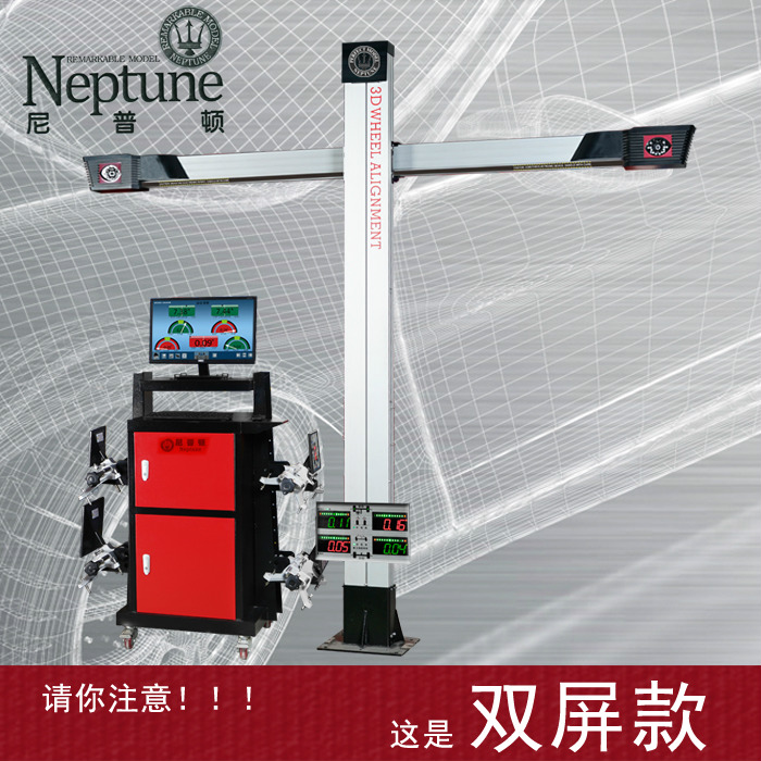 3D四轮定位仪 品牌***