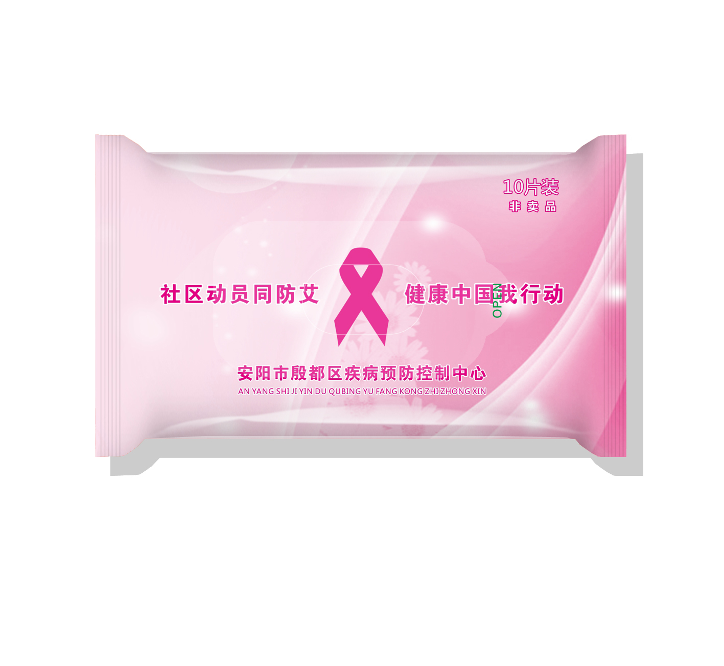 郑州十片装礼品湿巾