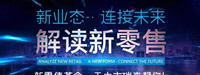 济南旺丰信息技术有限公司