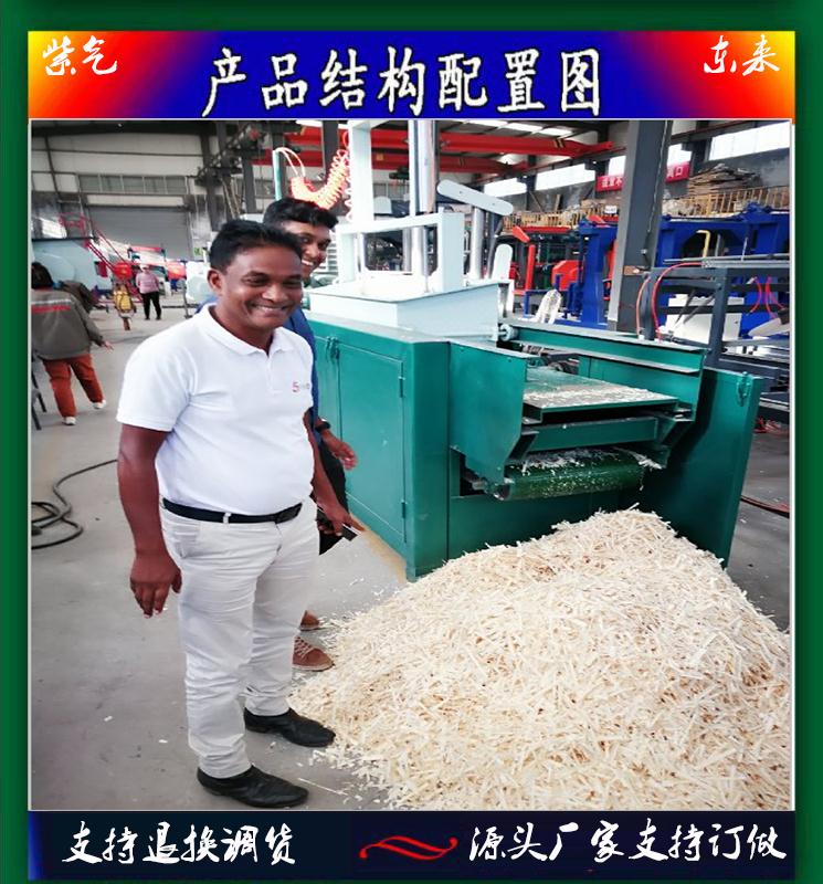 广东省韶关市仁化县刨花机生产厂家 东来新款22kw赠送磨刀机