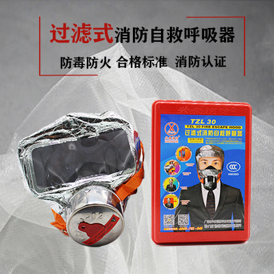 过滤式防毒防烟面罩 价格