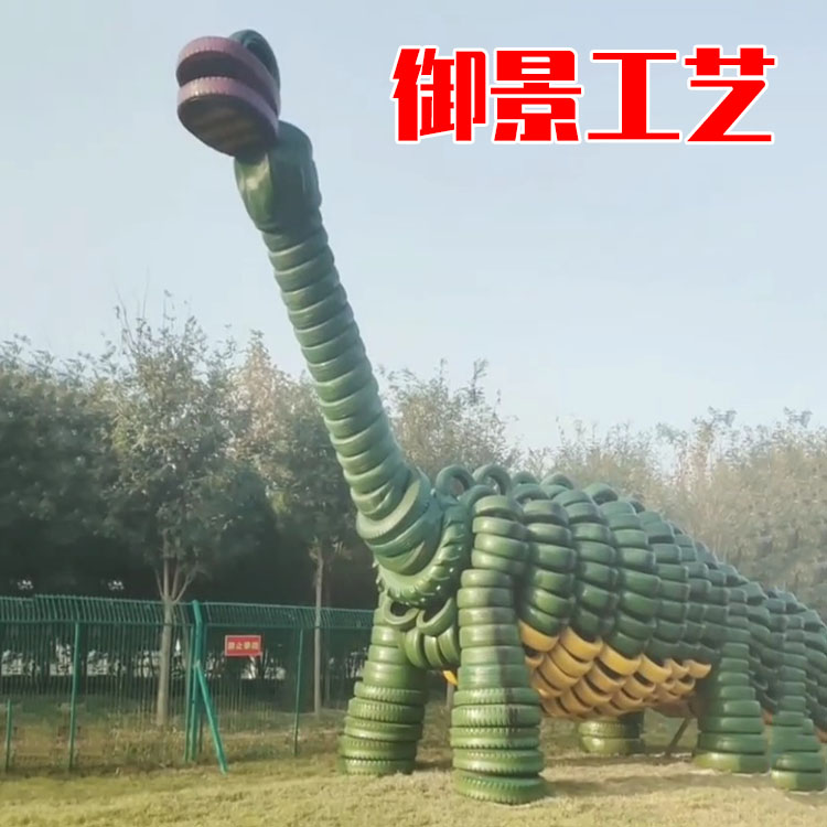 大型景观雕塑机器人造型恐龙涂鸦园林景观摆件创意轮胎工艺品