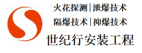 江西世纪行安装工程有限公司