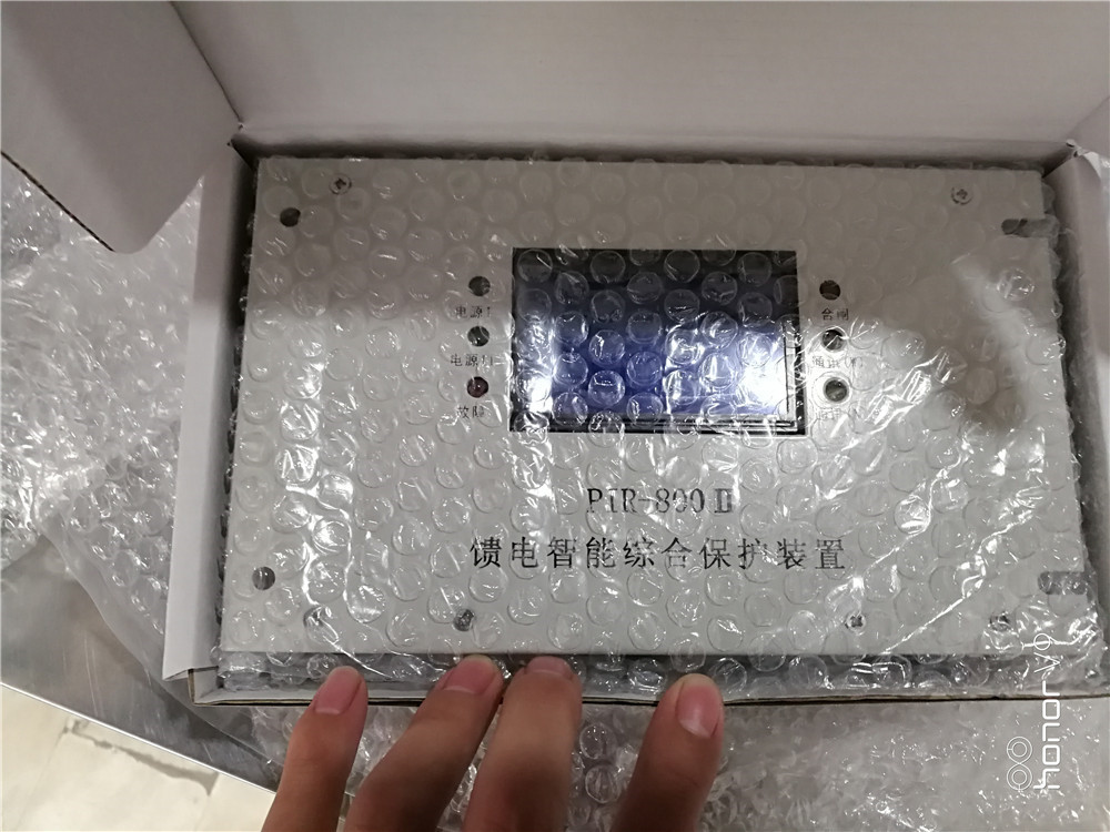 PIR-800II馈电智能综合保护装置-宾至如归