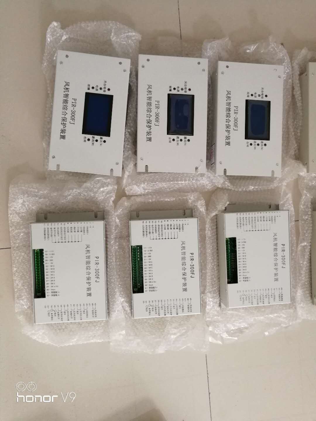 PIR-300FJ风机智能综合保护装置-宾至如归