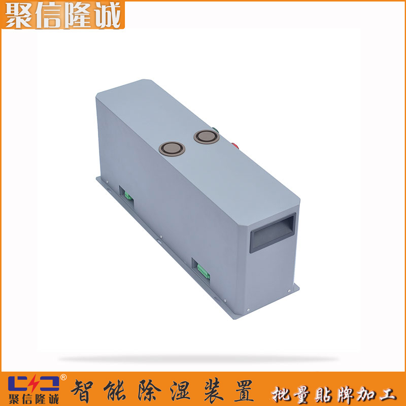 邢台 JXCS-K50T交流环网柜除湿装置