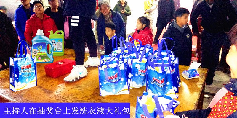 常年供应: 婚庆上梁 节日等礼品
