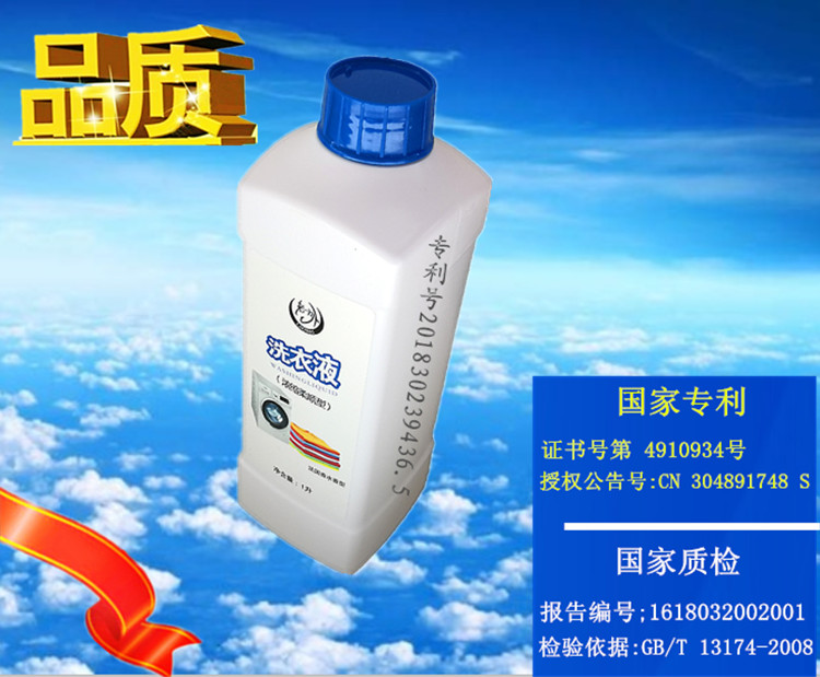 诚征代理及微分销 (不限地区)