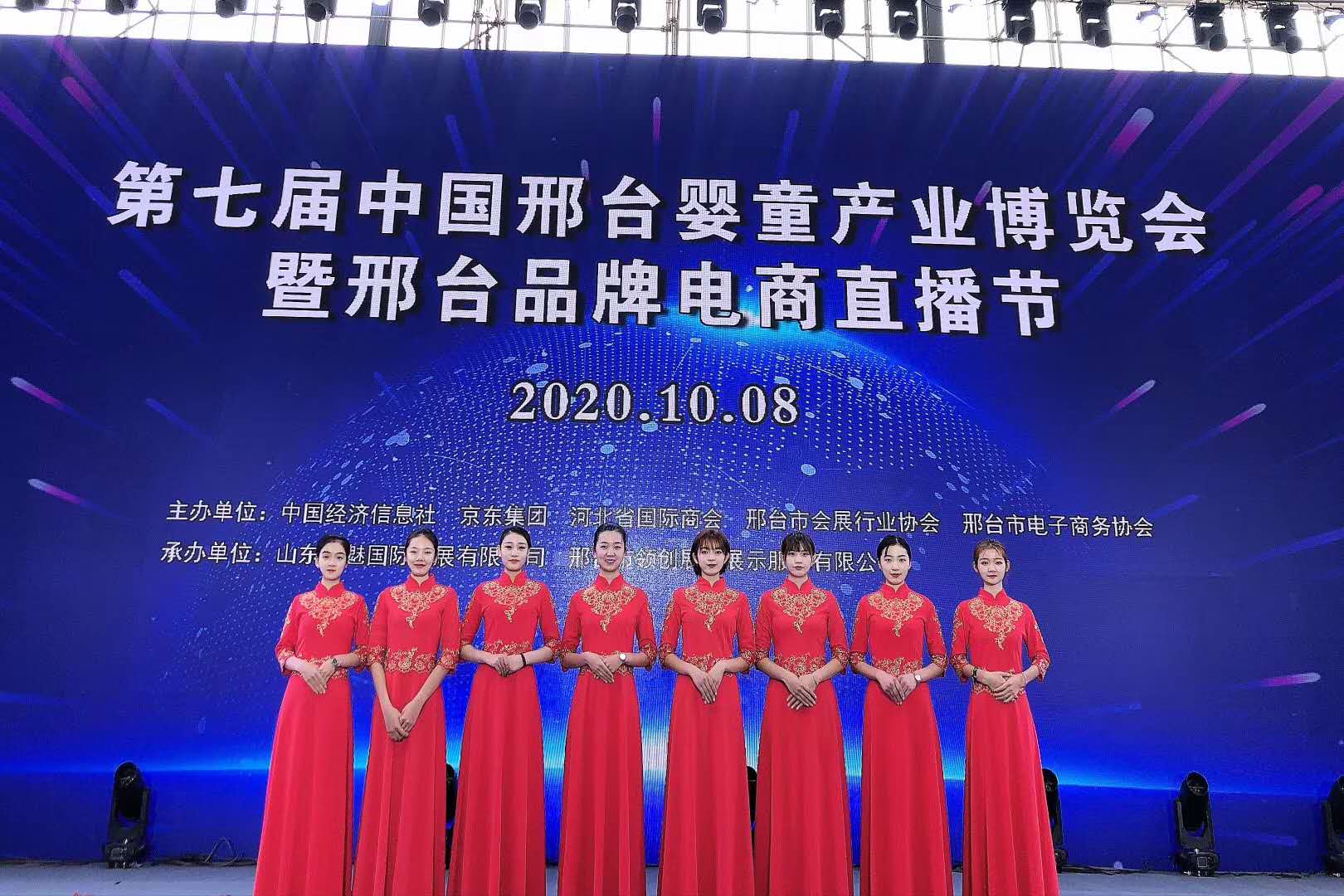邢台演出公司邢台演艺公司邢台超凡歌舞表演艺术团