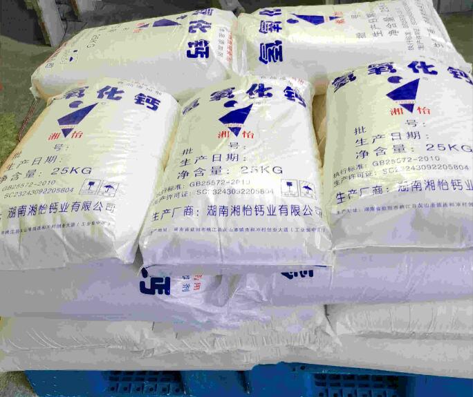 食品级氢氧化钙湘怡钙业消石灰熟石灰饮料肉类酸碱调节剂