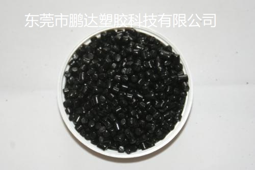 黑色母，PC黑色母，FDA食品级黑色母，无载体黑色母，黑色种