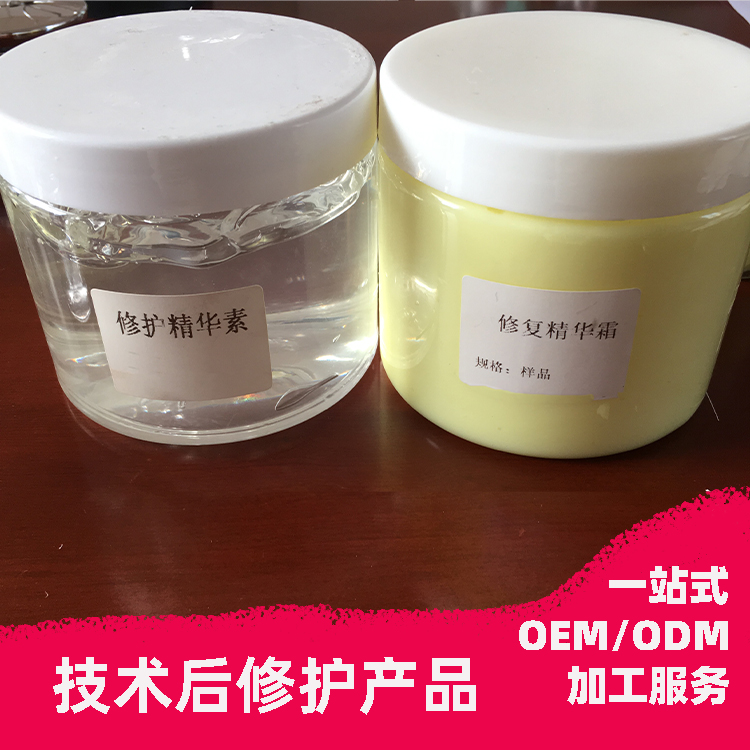 祛斑霜OEM贴牌加工  控色霜代加工 祛斑修复精华oem