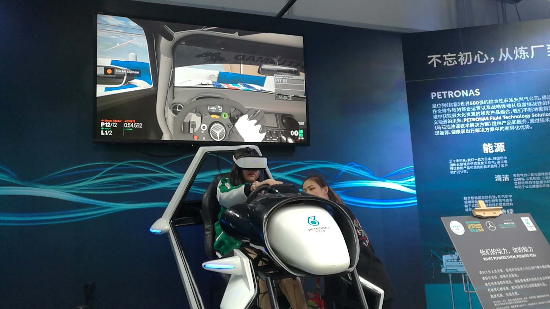 上海VR赛车设备出租，新款式VR赛车设备租赁
