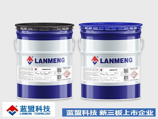 ZVRA型防水涂料水厂混凝土结构