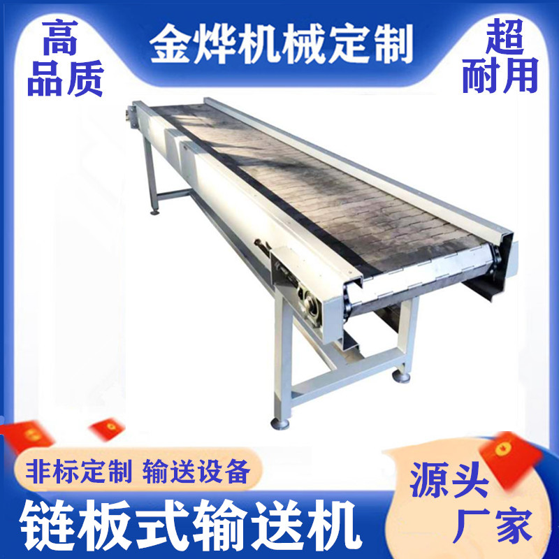 滚筒输送机流水线小型无动力滚筒网带链板爬坡输送机流水线传送带