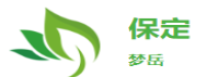 保定市梦岳古建园林工程有限公司