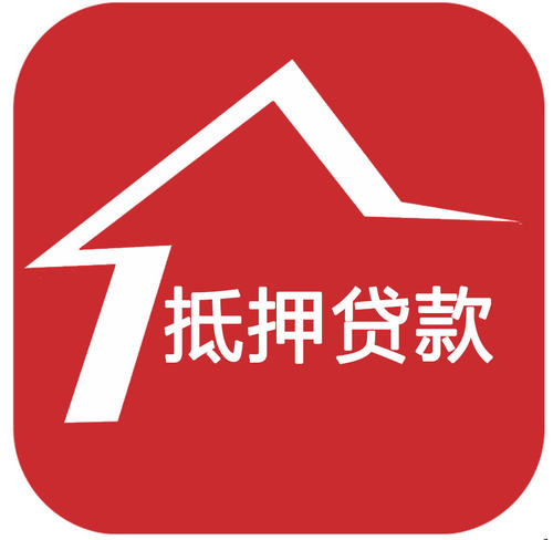 　嘉兴市桐乡嘉善平湖海宁海盐房屋抵押帒款申请材料