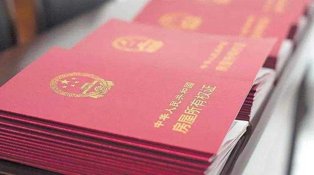 嘉兴市桐乡嘉善平湖海宁海盐房屋抵押帒款