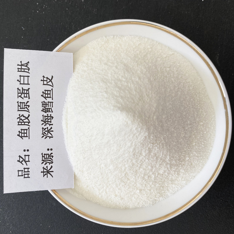 鱼胶原蛋白肽厂家***  武汉鑫禾嘉泰***品牌
