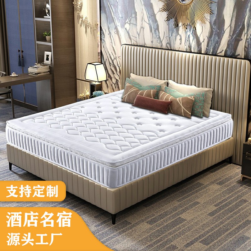 乳胶床垫 席梦思家用弹簧床垫星级酒店护脊硬垫专用椰棕儿童加厚