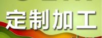 山东春天生物科技有限公司