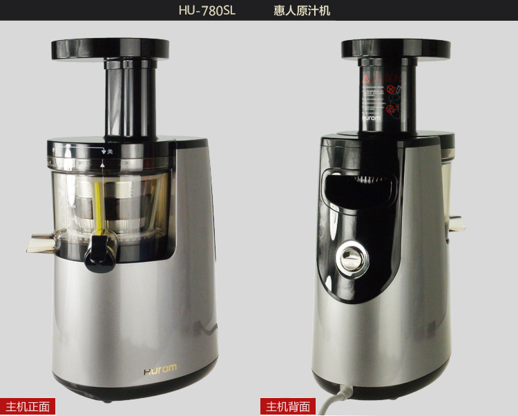 欢迎您佛山HUROM原汁机售后维修电话(24小时)400客服查询热线不启动.不通电.上盖打不开