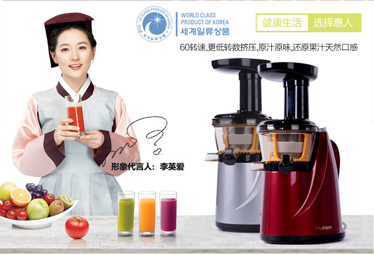 欢迎您佛山惠人榨汁机售后维修点全国统一服务400免费电话不启动.不通电.上盖打不开
