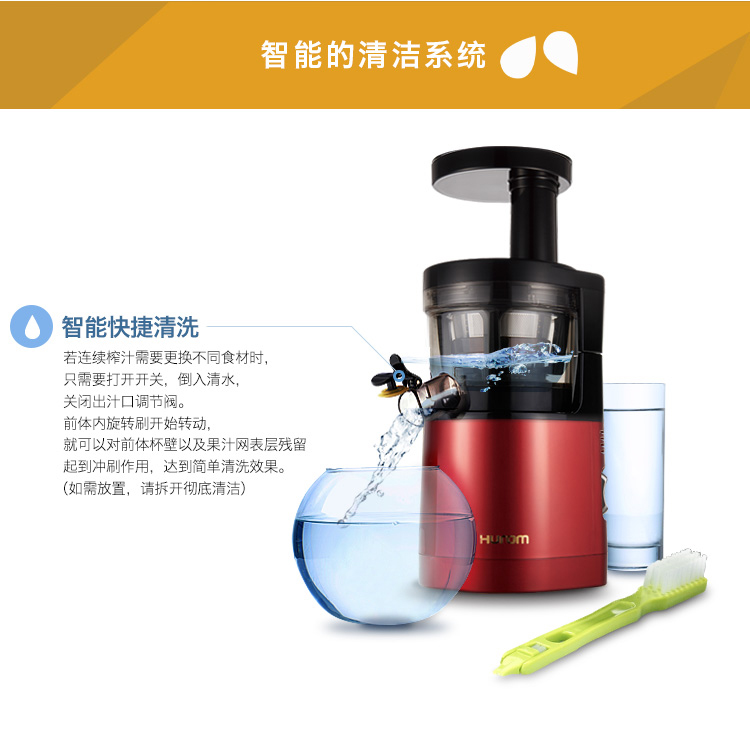 欢迎您佛山HUROM榨汁机售后维修电话(24小时)400客服查询热线不启动.不通电.上盖打不开