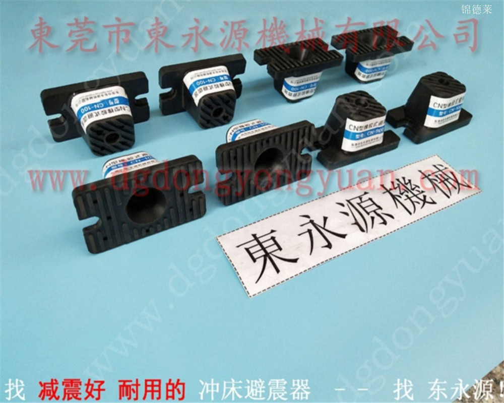 织绳机减震垫，背绒砂纸裁断机防震垫 找东永源