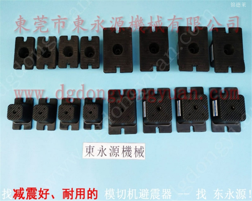织绳机隔震避震器，牛皮纸分切机减震脚 选东永源